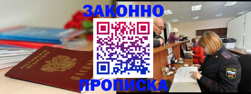 временная регистрация собственник в Камышлове