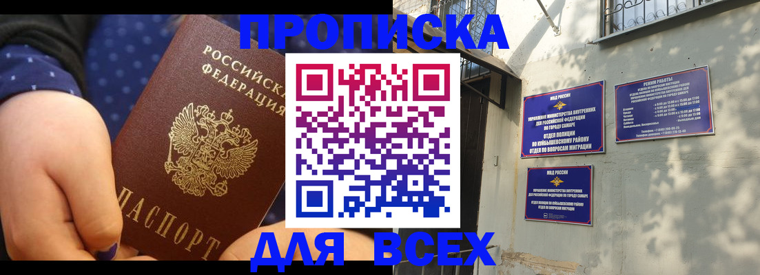временная регистрация адрес в Камышлове