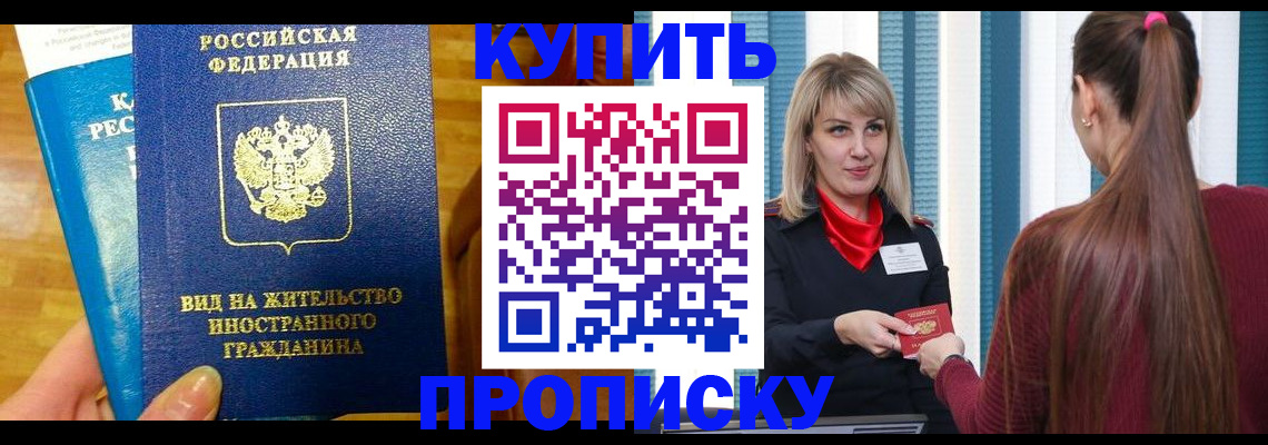 временная регистрация адрес в Камышлове