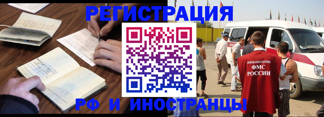 прописка для военкомата в Камышлове