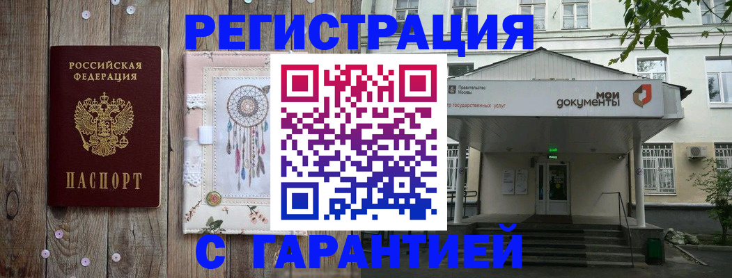 где прописаться в Камышлове